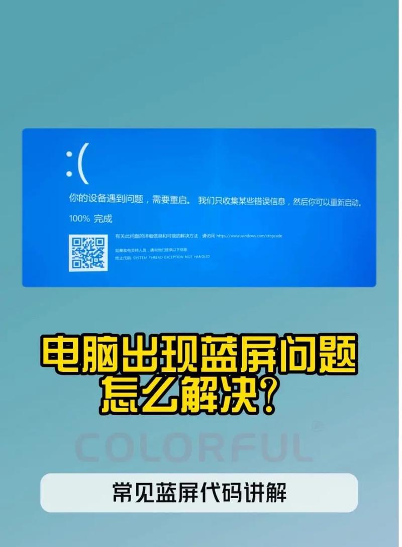 电脑显示错误代码0xc0000001是什么问题?,电脑小病小痛，先从硬件查起