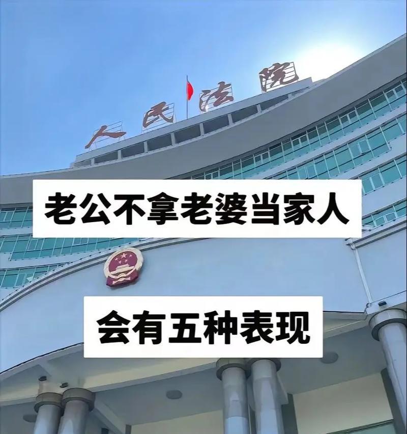 这样的异地婚姻，放弃自己的编制工作结束异地，值得吗？,夫妻长期两地分居一般逃不出这三种结局