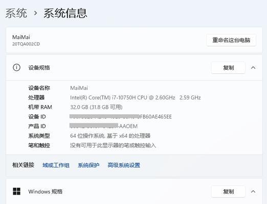 笔记本的虚拟内存有什么用，需要怎么设置是最好的？,电脑的“隐形助手”