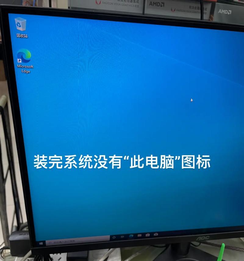 电脑桌面上的图标都没有了，怎么办？,电脑桌面所有的图标都没了消失了怎么办