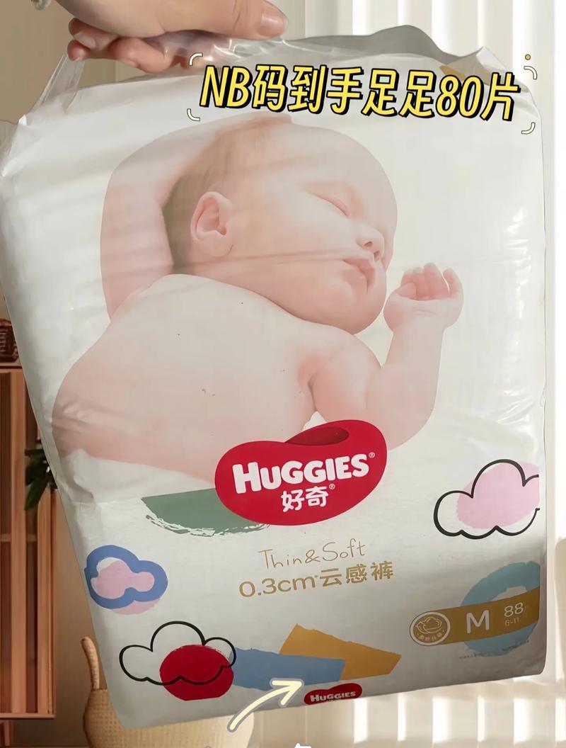 哪个品牌的婴儿纸尿裤好用？,柔软亲肤，宝宝的“第二层肌肤”