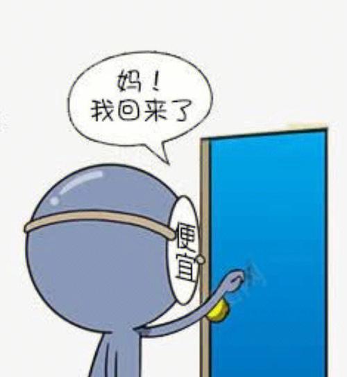 我已经12岁了我妈让我洗澡必须开门，必须要让她看到我光着身子，在家不能关卧室门，正常吗?,洗澡门背后的故事