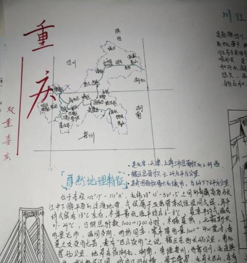 为什么重庆一直发展不起来?,地理优势，还是制约因素？