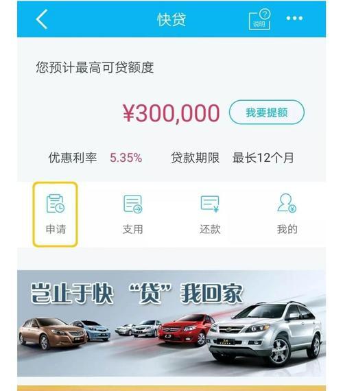 建行快贷可以取出来后用来还借呗吗?,你的资金救星