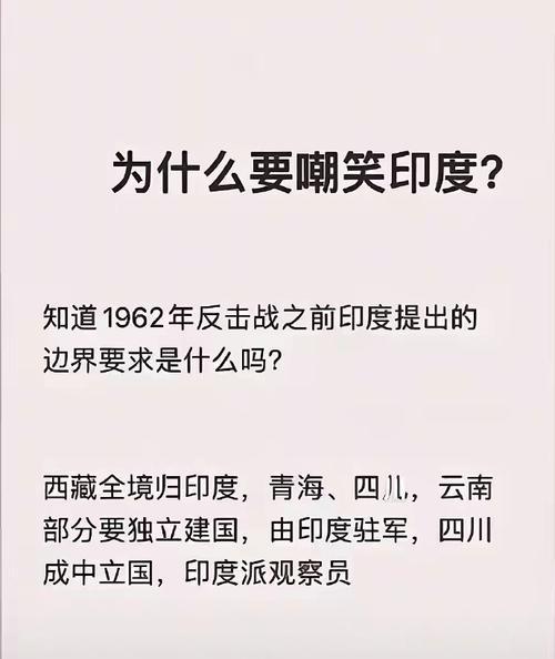 我们有资格嘲笑印度吗？