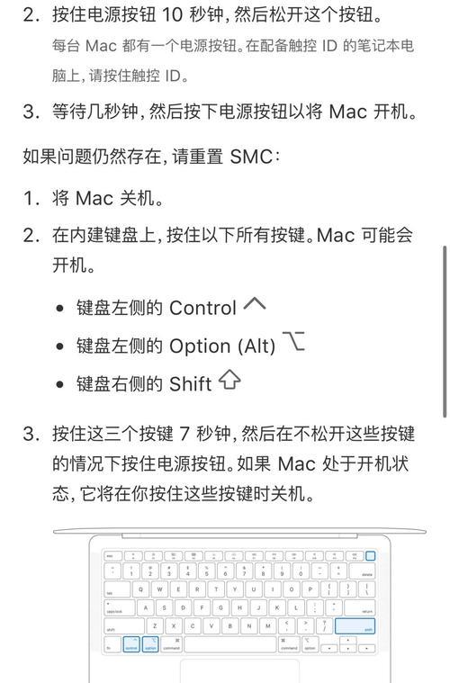 冬天苹果电脑开不了机正常吗, 冬天苹果电脑开不了机，真的正常吗？