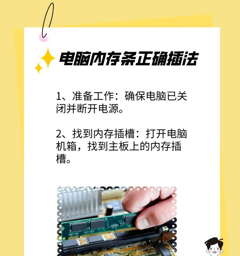 电脑插一槽和三槽开不了机,主机开不了机亮一下就灭然后开机没反应