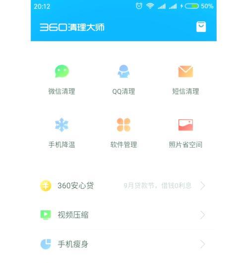 手机要不要装满灼清理大师,手机内存的“小宇宙”