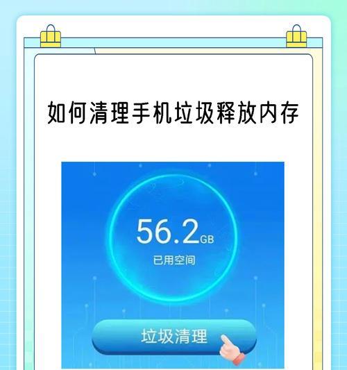 堆红米手机怎么清理内存