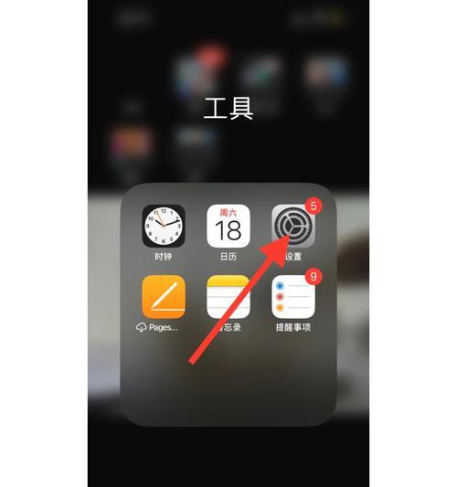 手机软件怎么查看内存使用情况