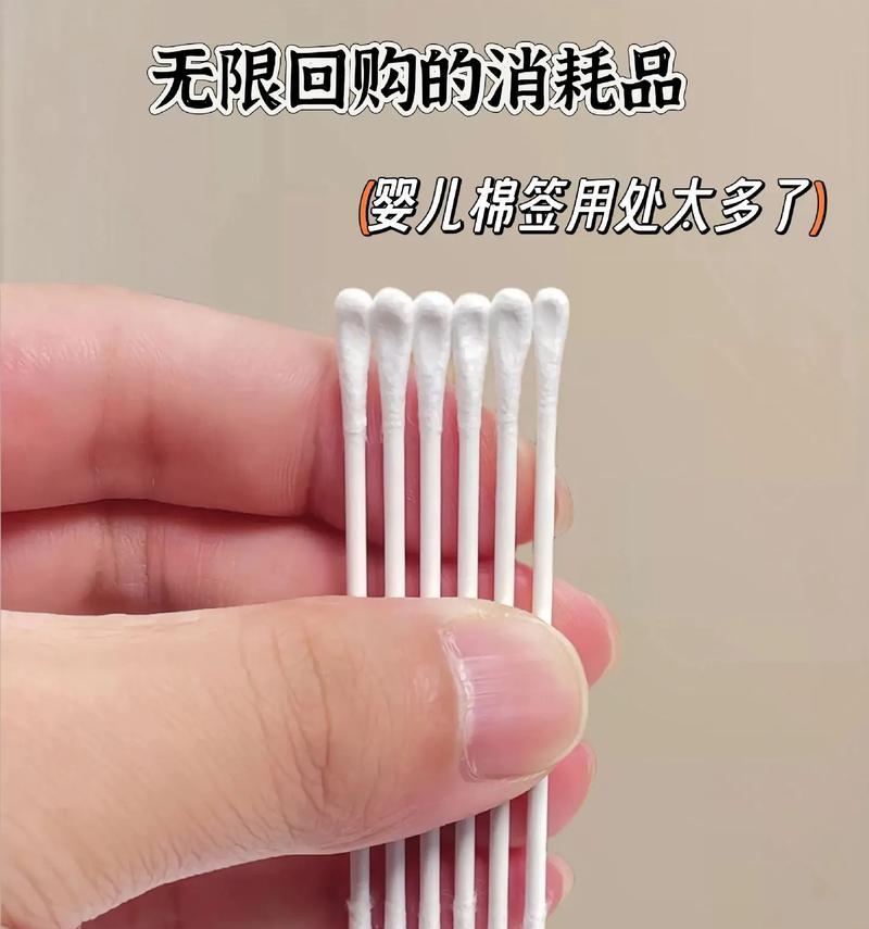 清理手机小棉签的方法视频, 小棉签大用途，清洁手机小能手