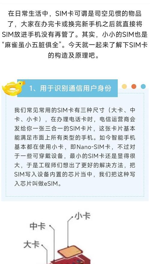 手机写字怎么格式化内存卡,手机内存卡格式化，你真的了解吗？