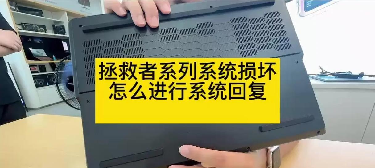 电脑工作突然关机开不了机