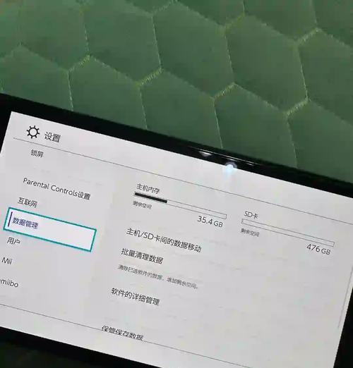 用手机查看硬盘内存怎么看
