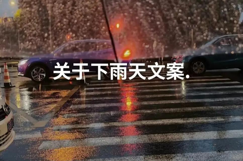 下雨天就开不了电脑了吗,性能大考验