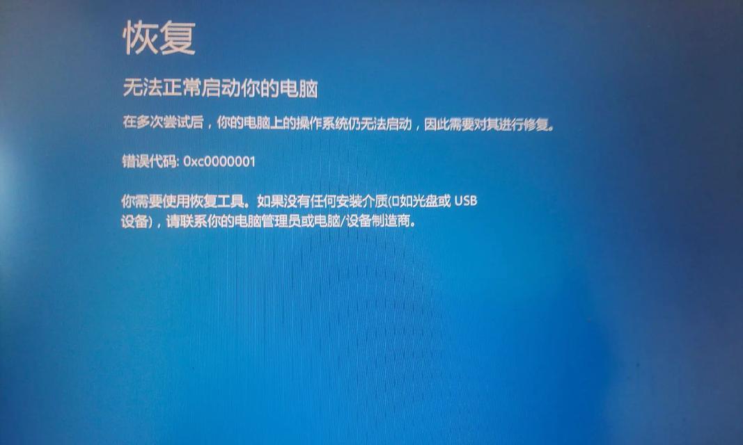 老硬盘插在新电脑上开不了,旧电脑的硬盘怎么接到新电脑上读取不了