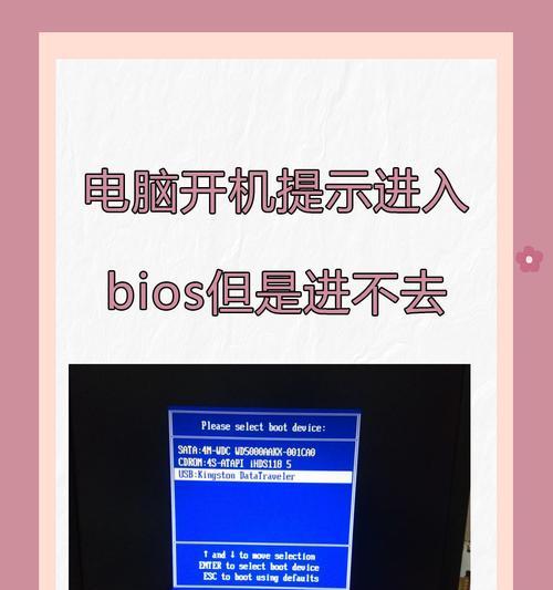 神舟电脑blas开不了机怎么办