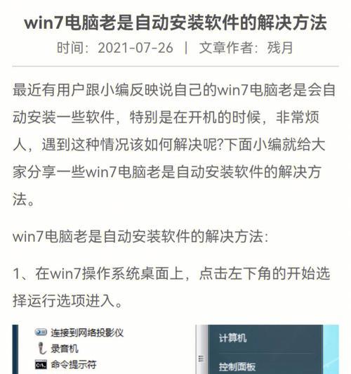 开黑云电脑咋下载安装不了