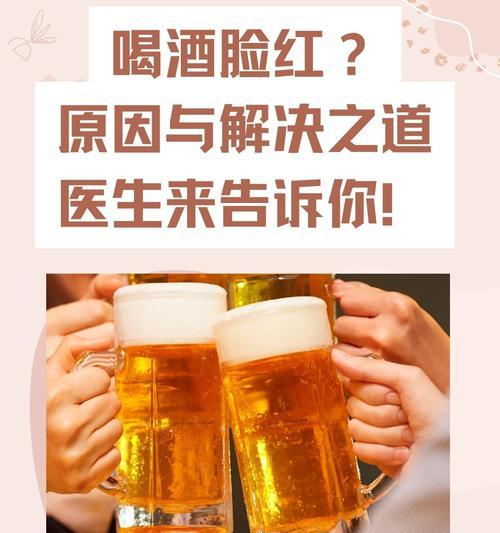 一男一女真的能在喝的酩酊大醉毫不知觉的情况下上了床还办了事吗？,酒精的“神奇”作用