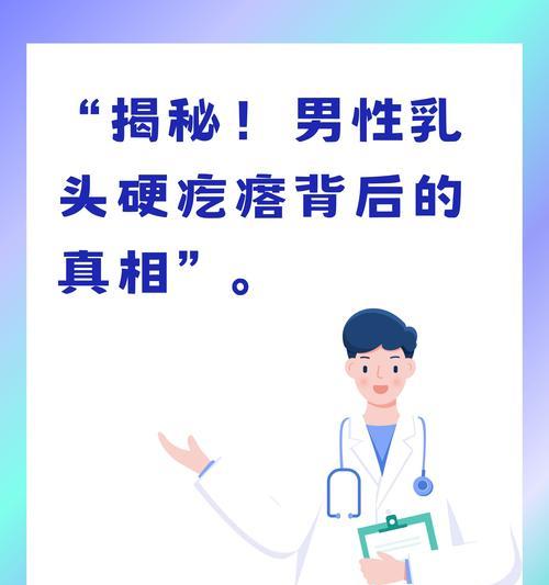 男朋友父亲只是个科员，要继续谈下去吗？,揭秘背后的真相