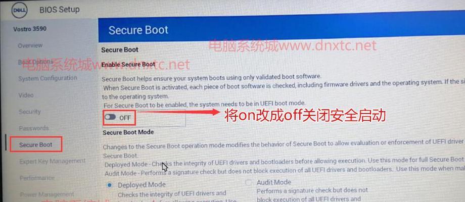 cpu使用丰高怎么解决win7