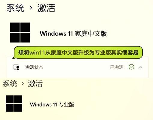 网上买的正版win11专业版靠道吗