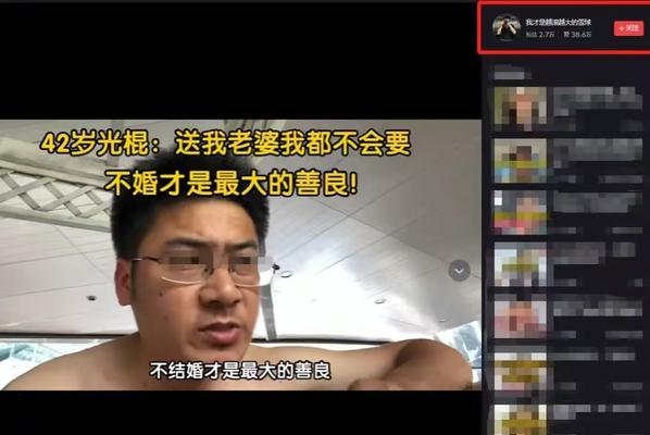 中国籍男性，怎么找一个不要彩礼的女性做老婆？