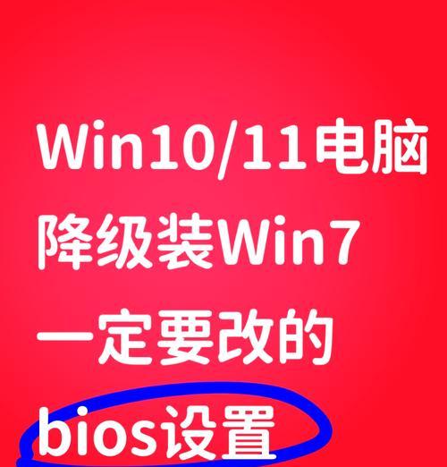 怎么跳过磁盘检查win10