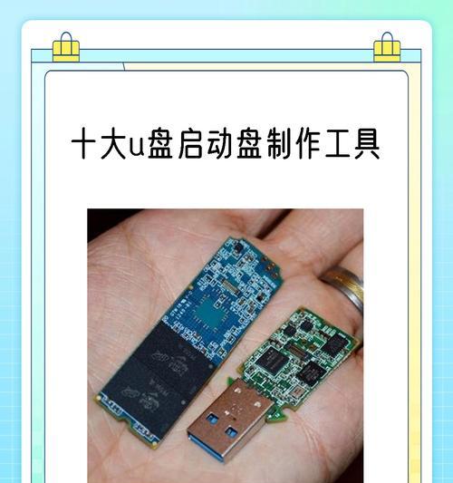 支持win7的启动u盘工具,一键制作u盘win7系统纯净版官网免费版