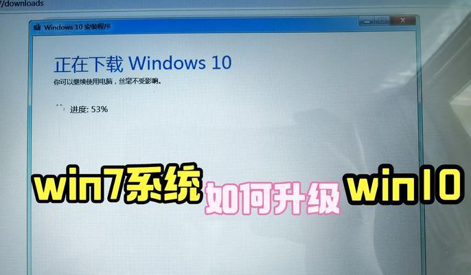 没升级win10会被限速吗,怎么看自己电脑可不可以升级win10