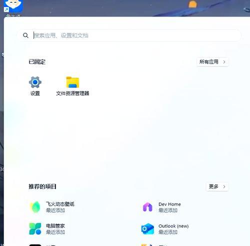 win11搜索框一直在转圈, 搜索框转圈圈，原来是这个原因