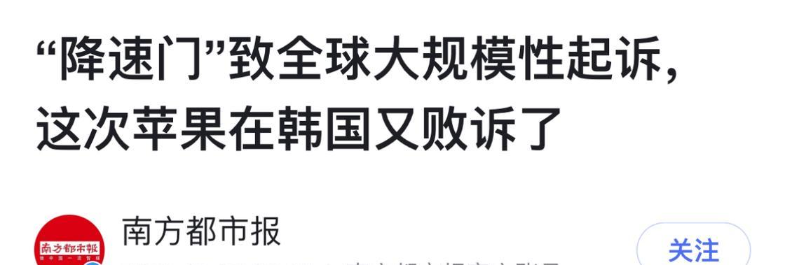 为什么苹果公司敢在我国这么强势？