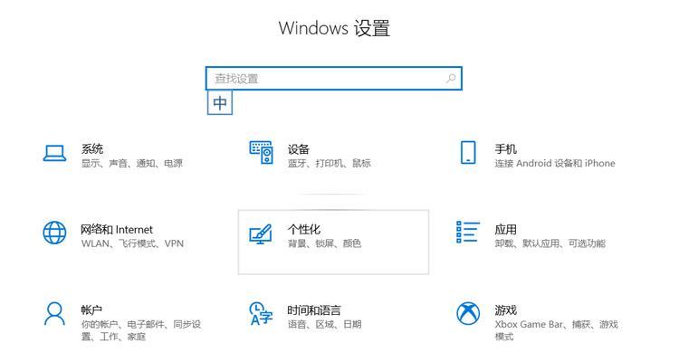 win7系统关闭休眠的步骤, 轻松关闭休眠功能，让你的电脑时刻在线