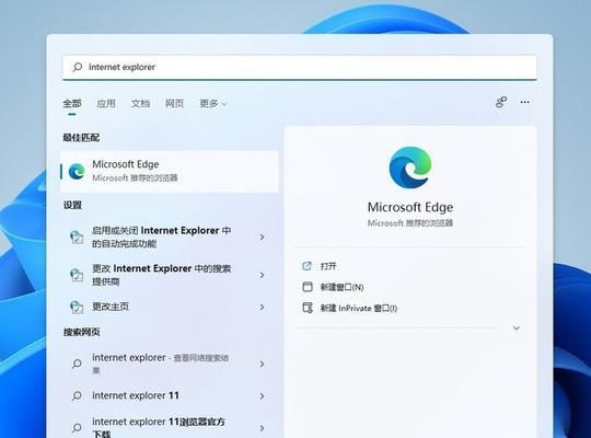 怎么单独安装win7电脑的in浏览器,win7电脑找不到ie浏览器却显示已安装