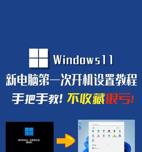 手机下载win11如何安装到电脑上,win11如何安装安卓应用