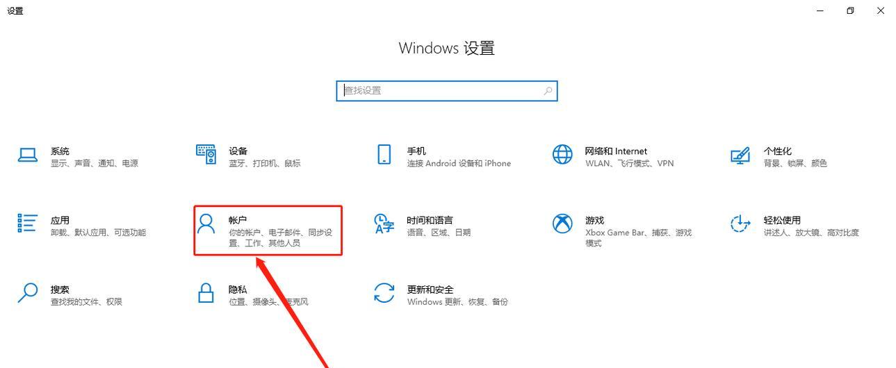 电脑轻点开机怎么设置桌面,电脑没有开机画面直接进入桌面怎么设置