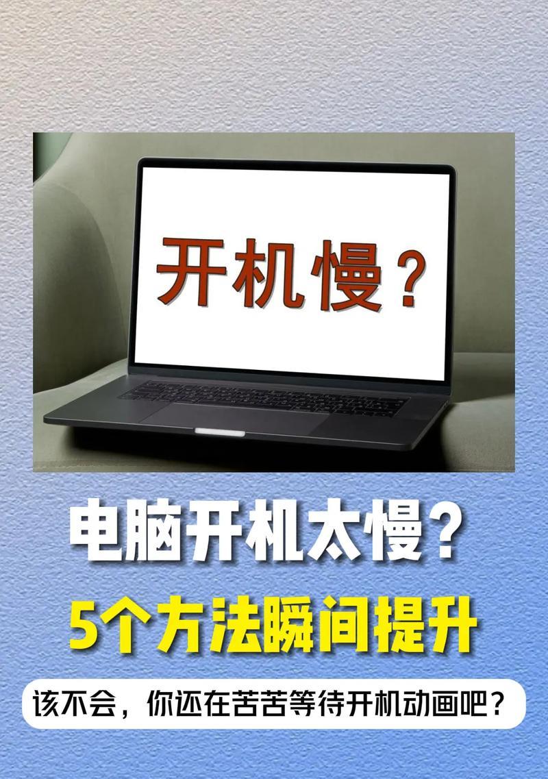电脑开机快运行快还是慢,电脑开机慢怎么解决四种提速方法