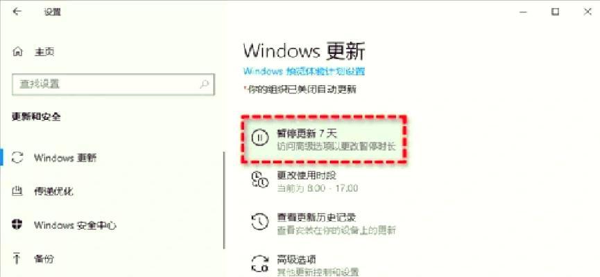 永久关闭win11实时保护,永久关闭win11病毒和威胁防护工具