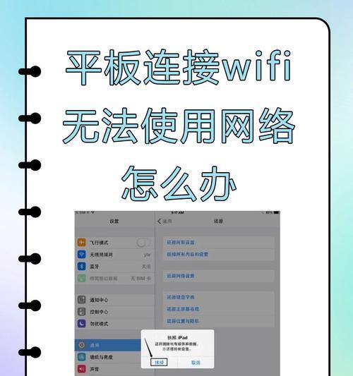 win11宽带连按用不了怎么回事