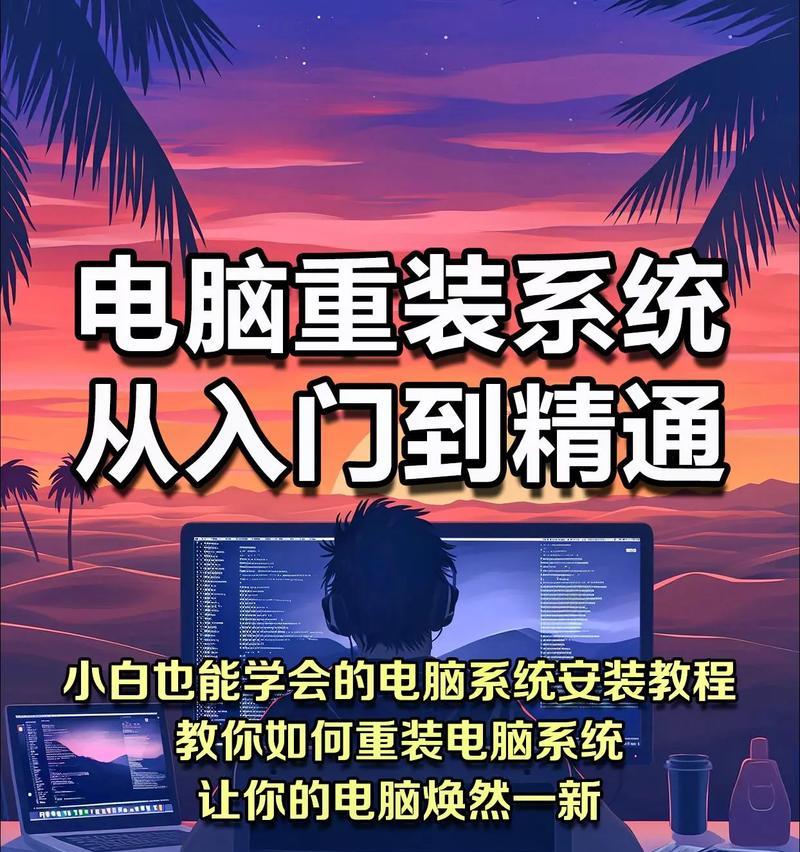 给电脑安装最新的官方正版win10系统教程,正版win11系统下载官网官方