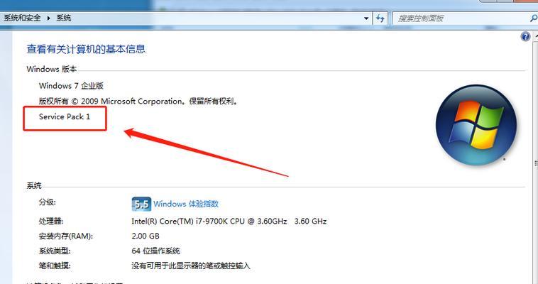 kb4490628补丁下载win7官网