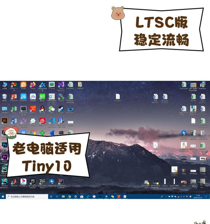 win10精简版系统有多流畅,老机低配专用win10纯净精简版