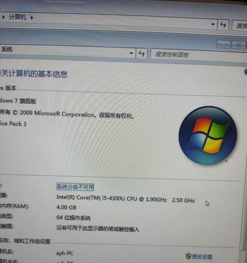 win10调出桌直网络连接