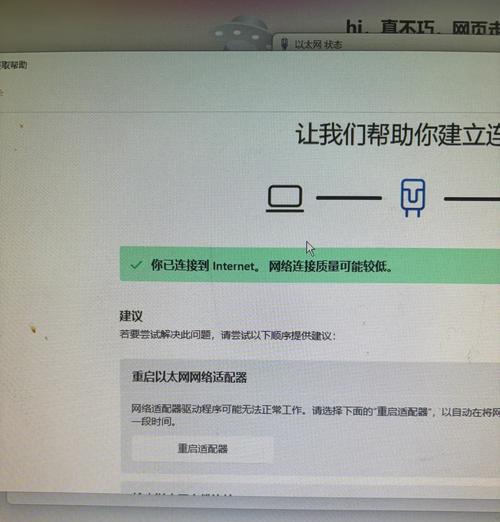 win11系统卡死在登录页面了