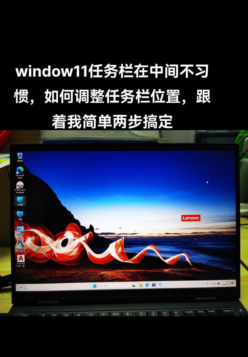 win11播放ppt任务栏不隐蒙,任务栏不隐蒙，原来是这个小家伙在作怪