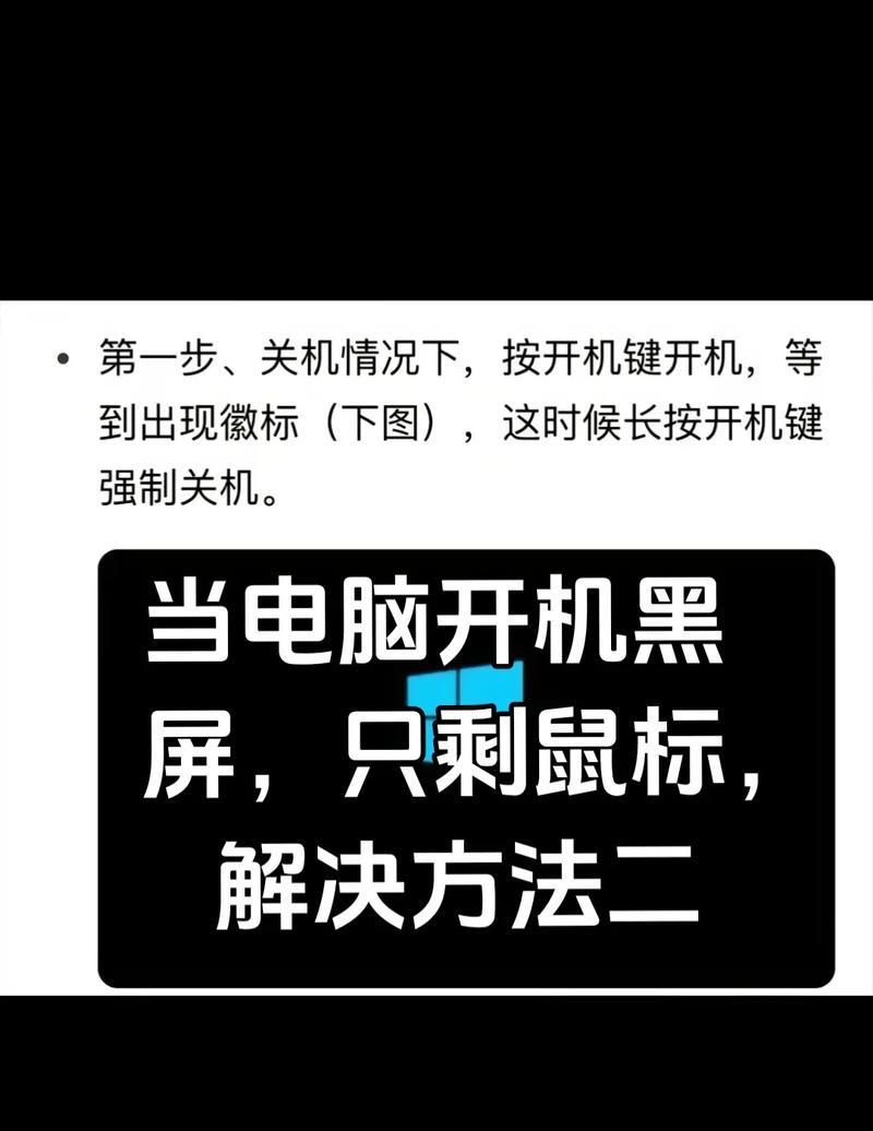 电脑手机开机不显示是什么情况