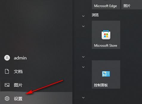 win10默认软件打开在主屏,win10默认软件设置在哪里设置