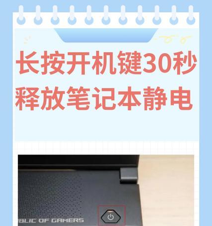 触模电脑开机键有触电感正常吗,触电感，是静电还是电流在作怪？