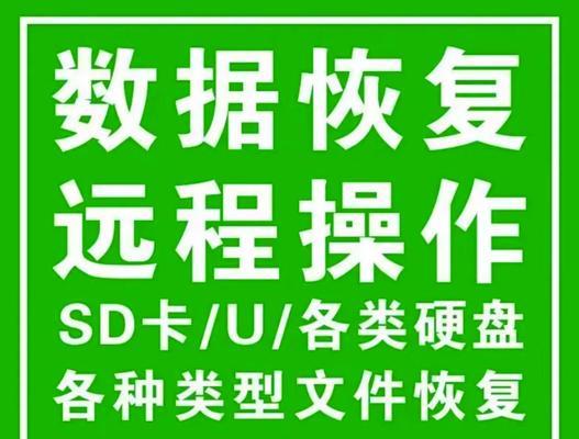 成功恢复数据需要多久才能恢复,数据丢失，心情复杂