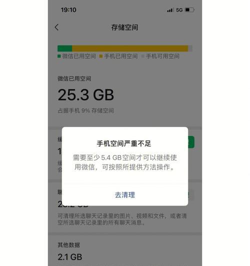 微信恢复数据无法读报怎么办